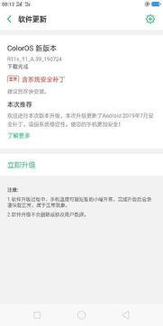 国产在线每日都有更新